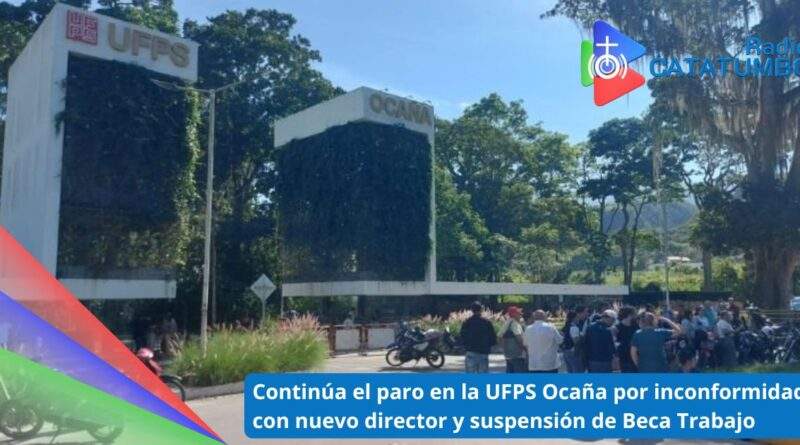 Entrada principal - Universidad Francisco de Paula Santander, Ocaña / Foto: Redes Sociales