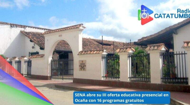 Instalaciones del SENA - sede Ocaña, Norte de Santander / Foto: SENA