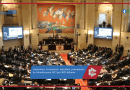 Comisiones Económicas aprueban presupuesto de Colombia para 2027 por $635 billones.                                                                Comisiones Económicas aprueban presupuesto de Colombia para 2027 por $635 billones